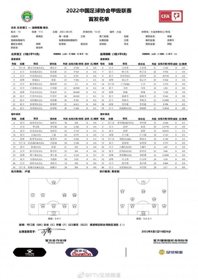 为此，我要感谢政府和相关部门中那些对我们的要求以及意大利足球的命运表现出敏感性的人，他们保护了我们足球世界的发展和国家队的未来。